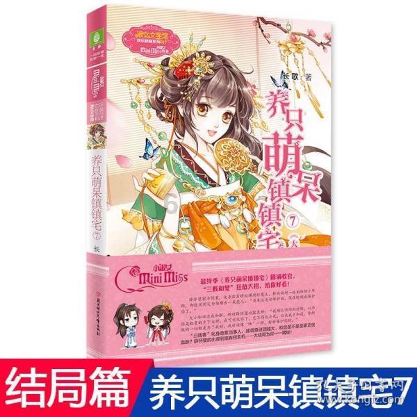 迷宫塔