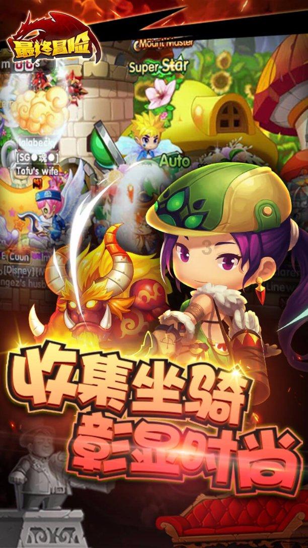 拯救被困的消防员