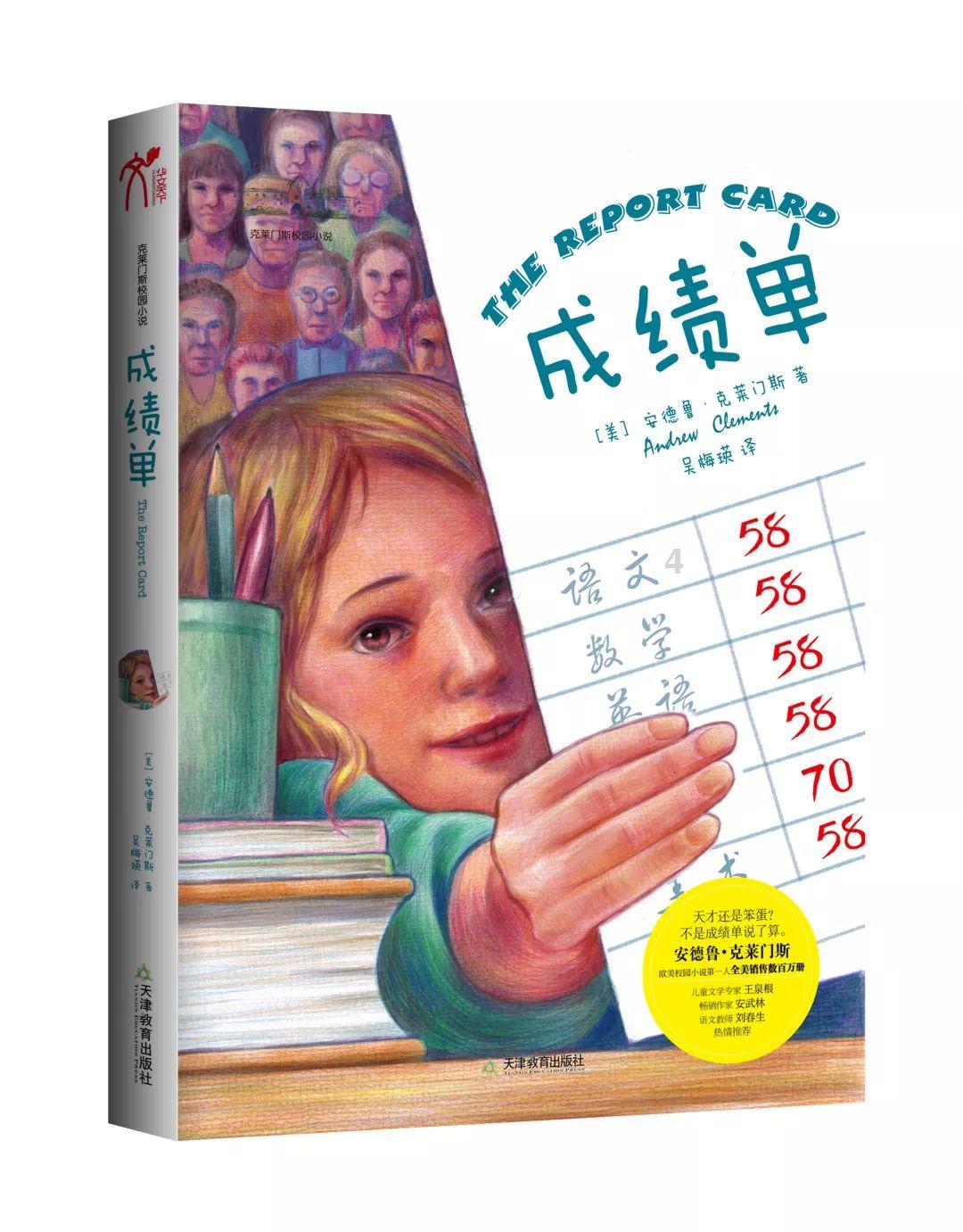 马未都：这东西在百年前一小块就能换两套房，现在却很不起眼